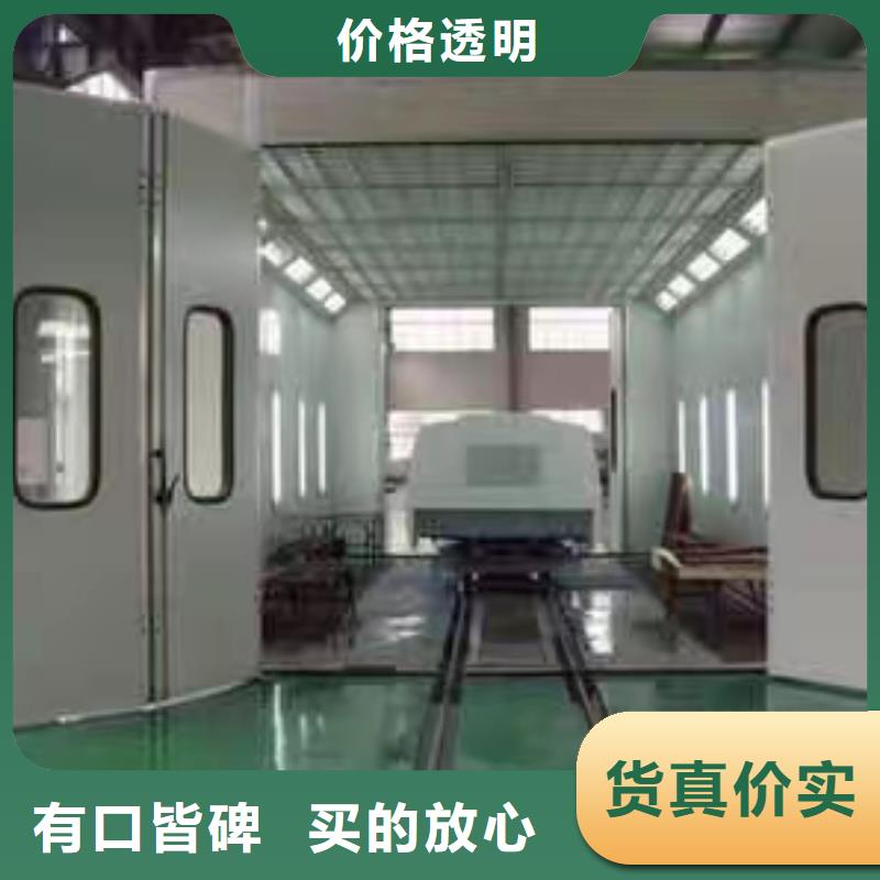 喷塑回收房支持定制低价