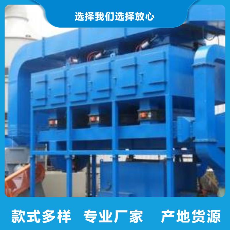 催化燃烧环保废气处理设备环保在线在线报价