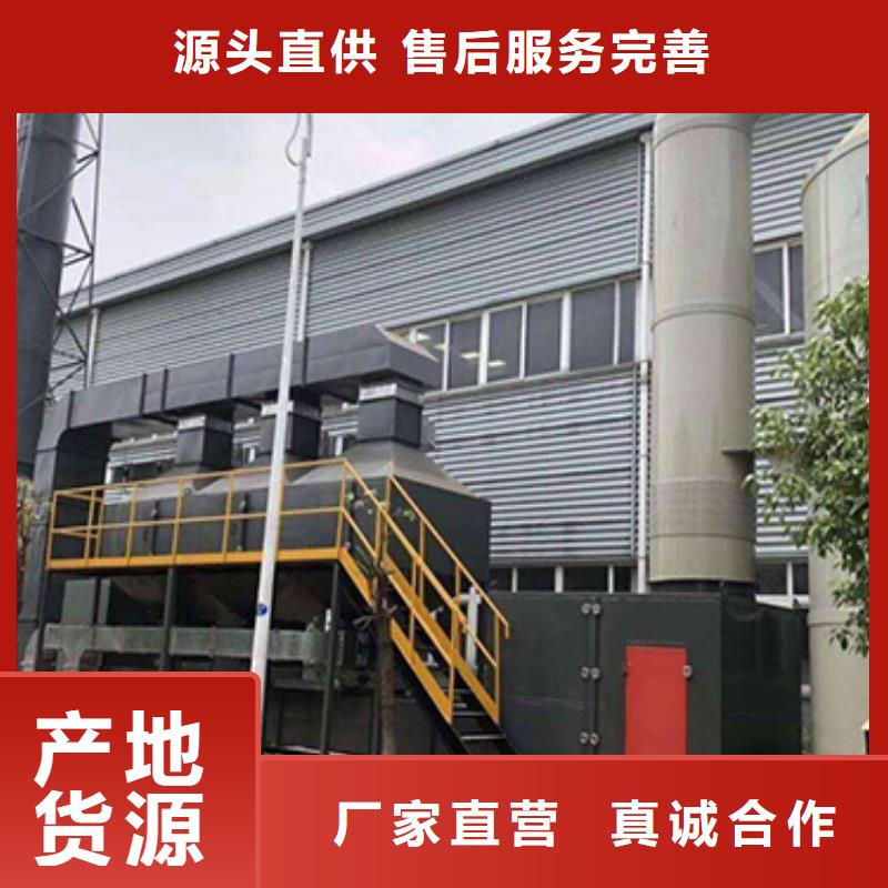 【rco催化燃烧环保废气处理设备】锅炉布袋除尘器专业供货品质管控