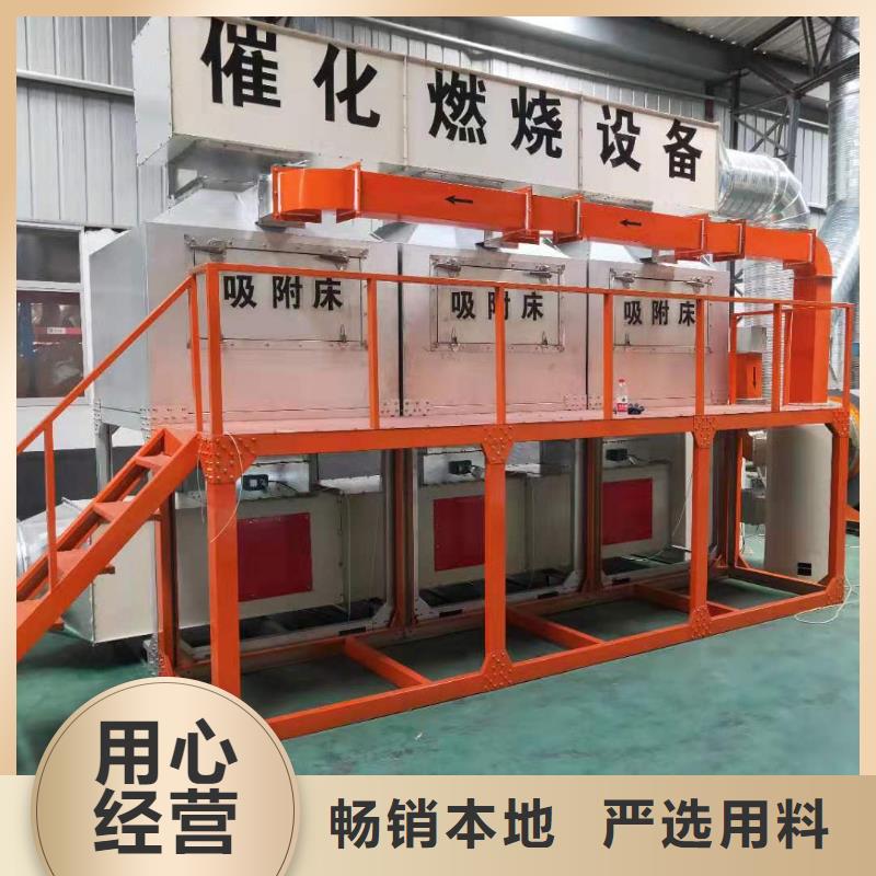 催化燃烧环保废气处理设备设备多少钱一台咨询