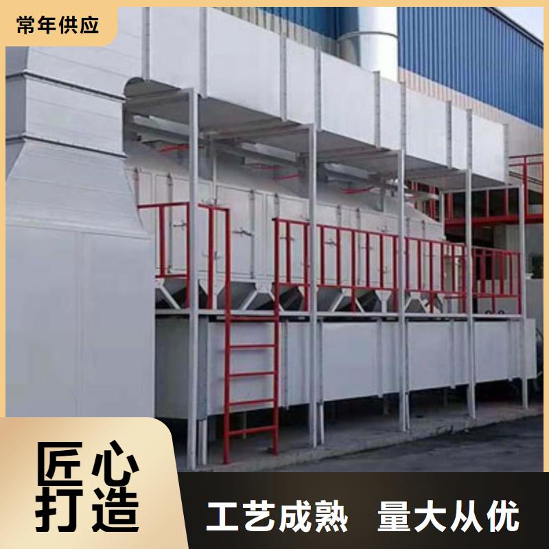 rco催化燃烧环保废气处理设备,uv光氧催化环保废气处理设备质量层层把关