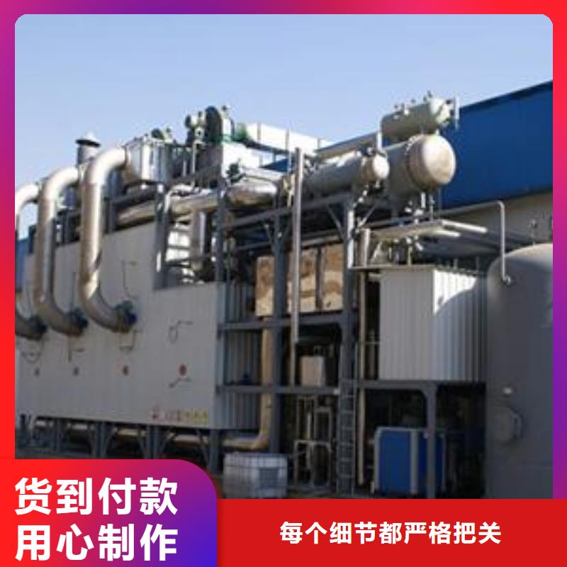 rco催化燃烧环保废气处理设备,uv光氧催化环保废气处理设备质量层层把关