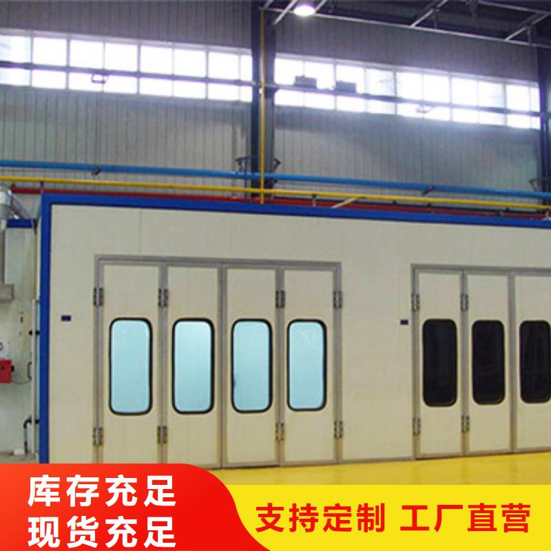 汽车家具工业喷烤漆房,环保型喷烤漆房厂家批发价