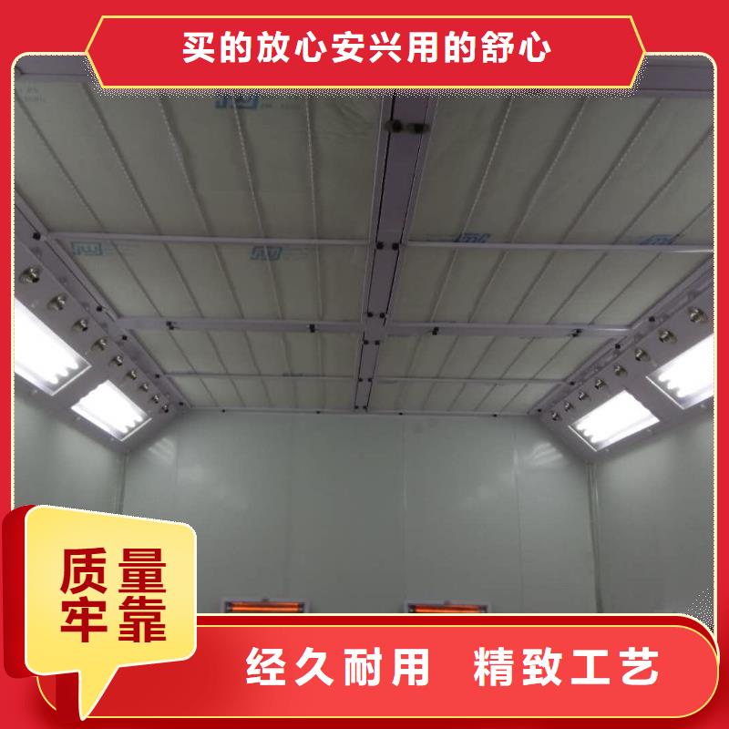 环保型喷烤漆房支持定制低价
