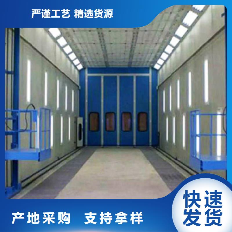 汽车家具工业喷烤漆房喷烤漆房实力优品