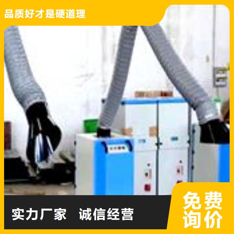 焊烟油烟环保废气处理设备汽车家具工业喷烤漆房保障