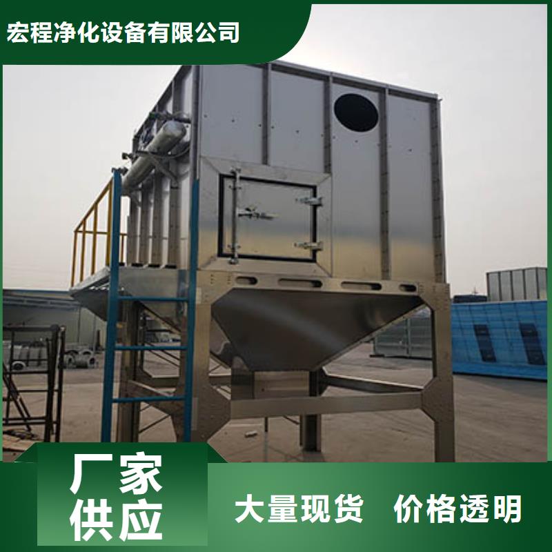 焊烟油烟环保废气处理设备等离子环保废气处理设备精选货源