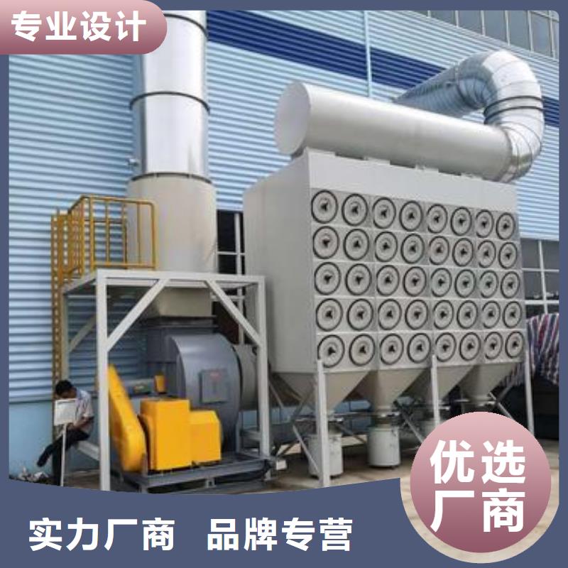 焊烟油烟环保废气处理设备水帘机喷淋塔环保废气处理设备用心做品质