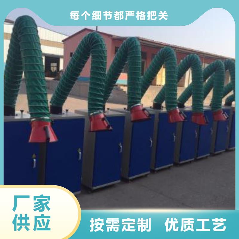 【焊烟油烟环保废气处理设备】移动伸缩喷漆房好产品放心购