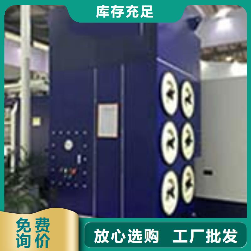 焊烟油烟环保废气处理设备等离子环保废气处理设备满足您多种采购需求