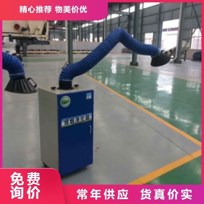 焊烟油烟环保废气处理设备等离子环保废气处理设备货源稳定