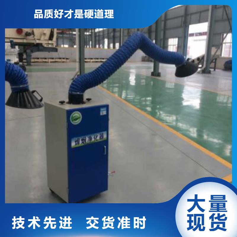 【焊烟油烟环保废气处理设备】移动伸缩喷漆房好产品放心购