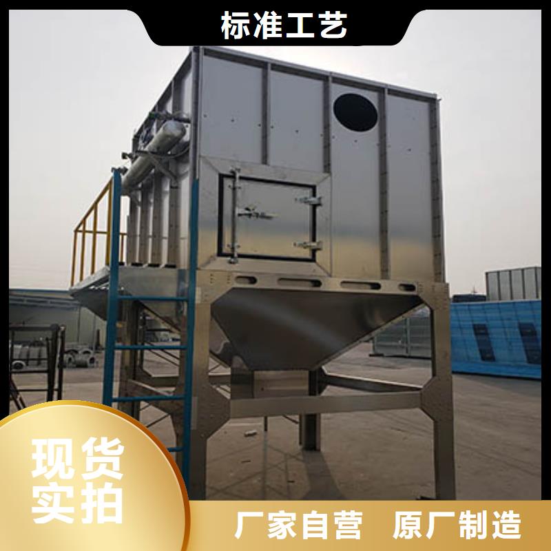 焊烟油烟环保废气处理设备喷烤漆房精选厂家好货