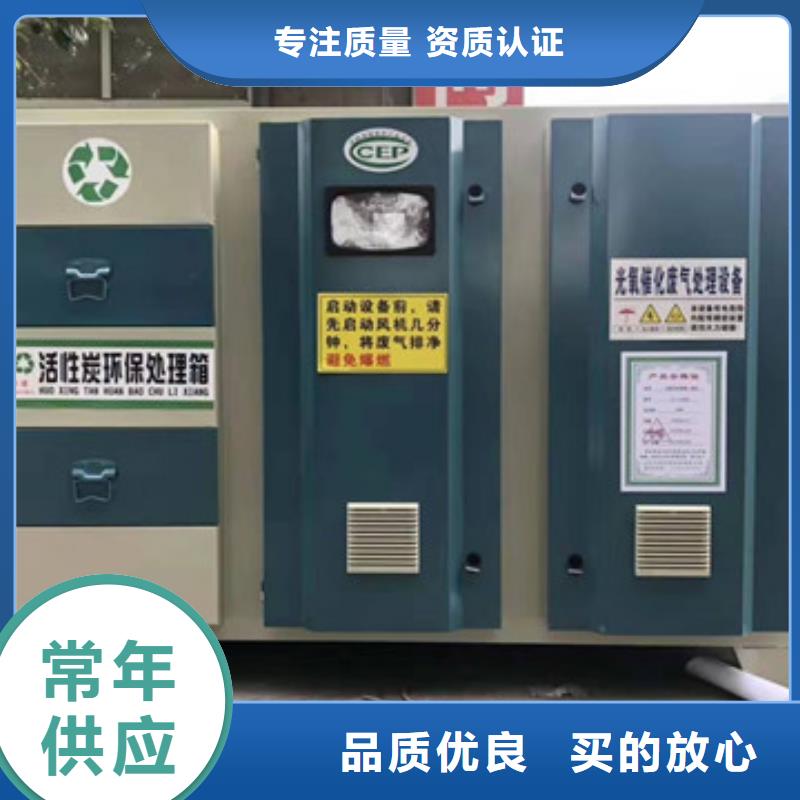 uv光氧催化环保废气处理设备Rco催化燃烧环保废气处理设备实体厂家