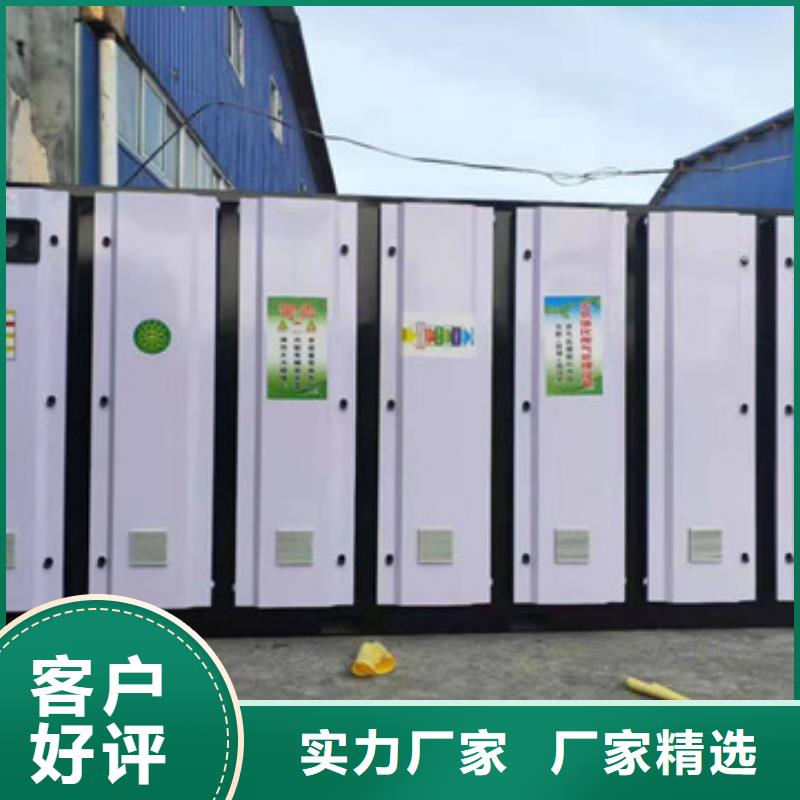 1万风量光氧催化厂家直销价格