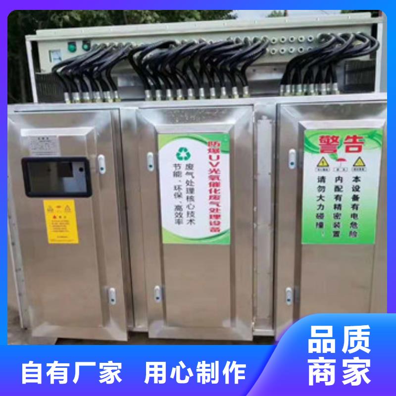 1万风量光氧催化工作原理