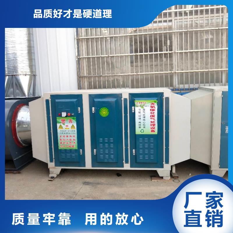 2万风量光氧催化节能环保诚招各地代理