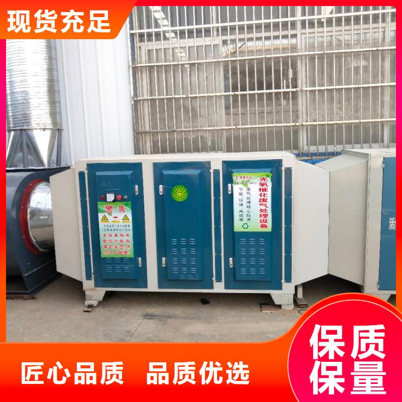 1万风量光氧催化工作原理