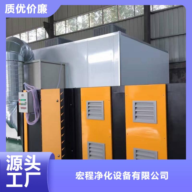 uv光氧催化环保废气处理设备布袋除尘器好品质售后无忧