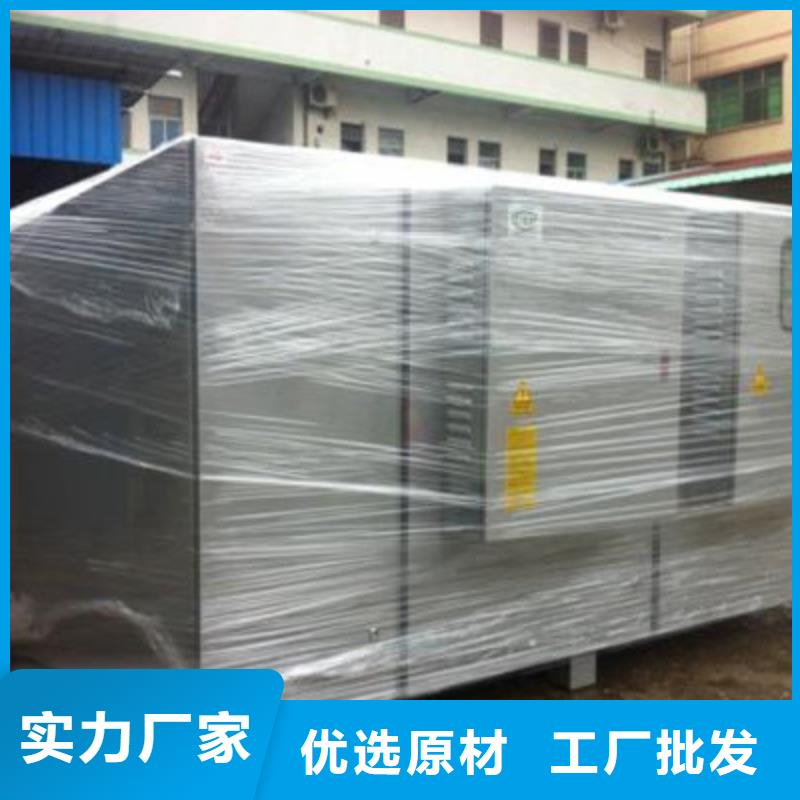 【uv光氧催化环保废气处理设备】环保型喷烤漆房快捷的物流配送