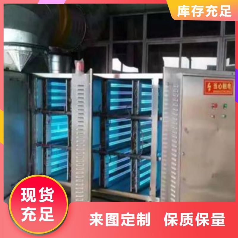 3万风量光氧催化环保在线在线报价