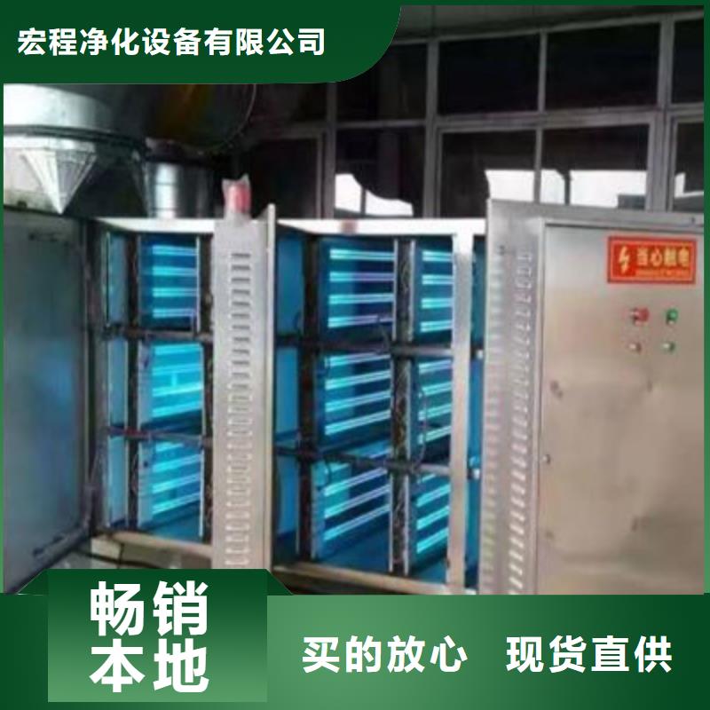 光氧催化环保废气处理设备16年专业厂家，诚招代理