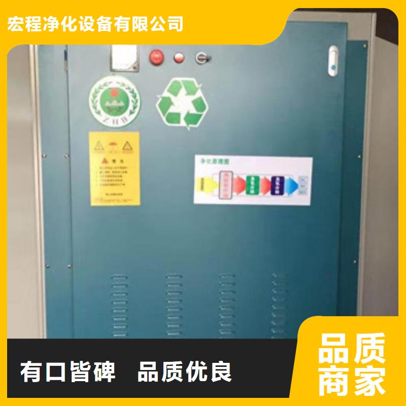 【uv光氧催化环保废气处理设备_布袋除尘器品质服务诚信为本】