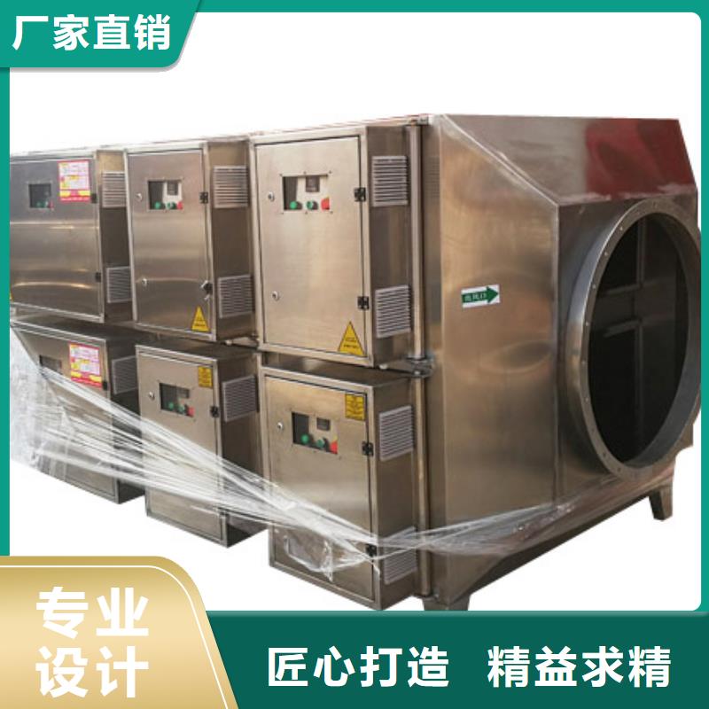 等离子环保废气处理设备环保型喷烤漆房专业生产品质保证