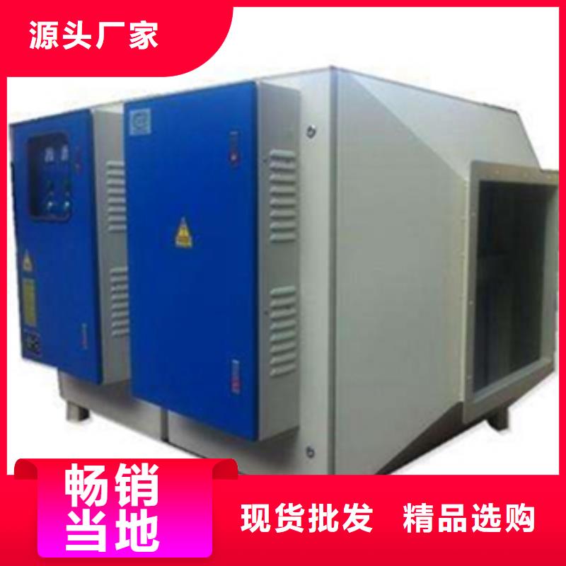 等离子环保废气处理设备,环保型喷烤漆房随到随提