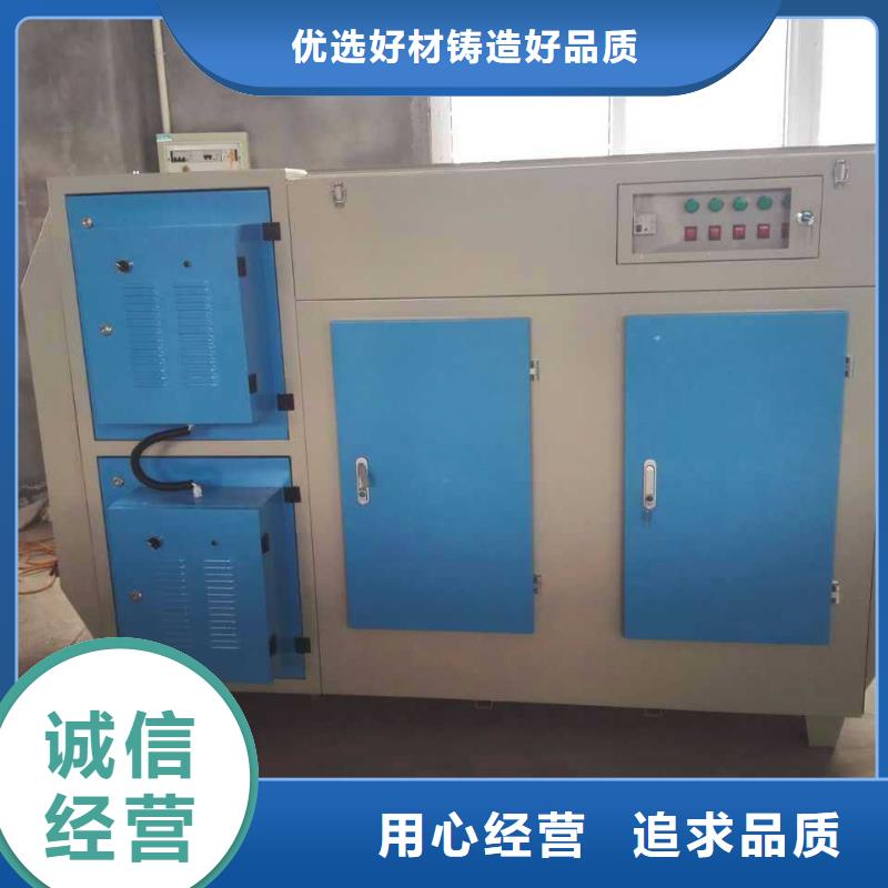 等离子环保废气处理设备喷烤漆房符合行业标准