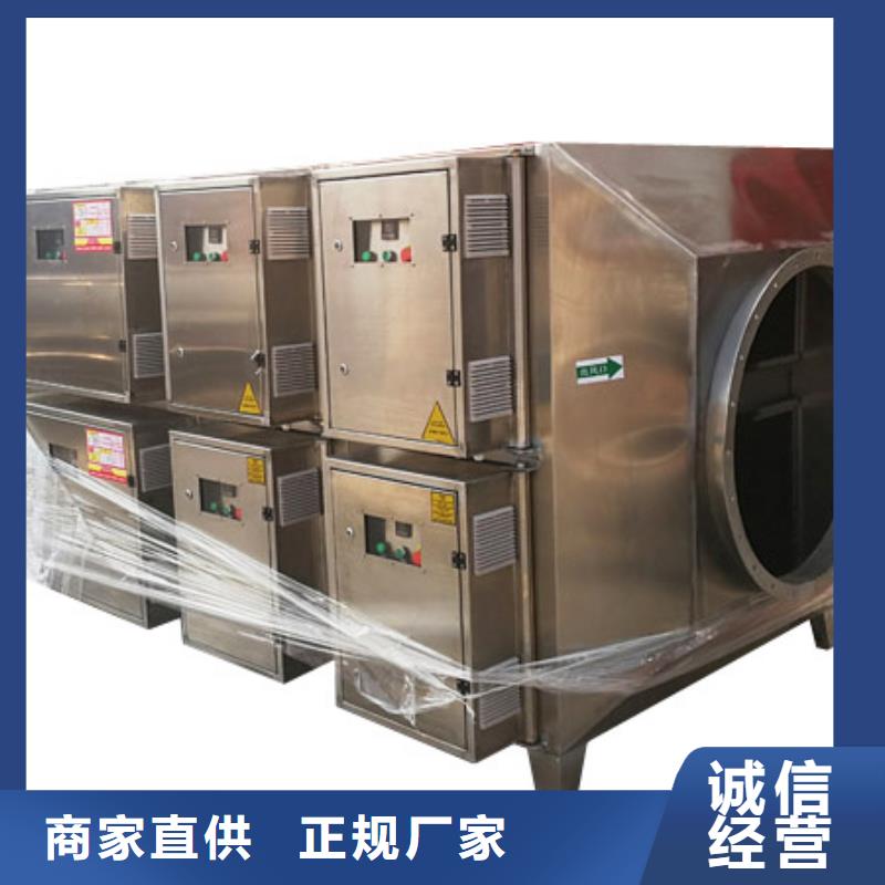 【等离子环保废气处理设备】布袋除尘器厂家货源