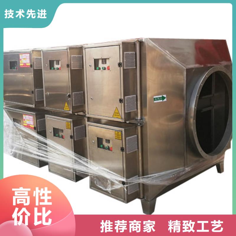 【等离子环保废气处理设备脉冲布袋除尘器量大更优惠】