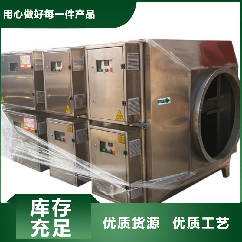 等离子环保废气处理设备布袋除尘器从厂家买售后有保障