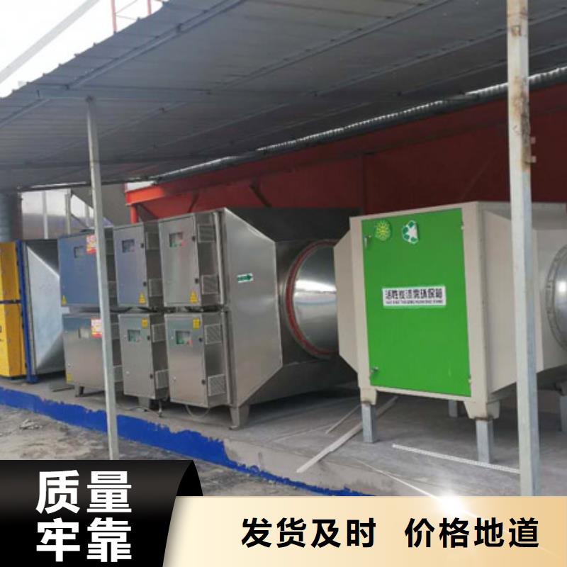 【等离子环保废气处理设备】布袋除尘器厂家货源