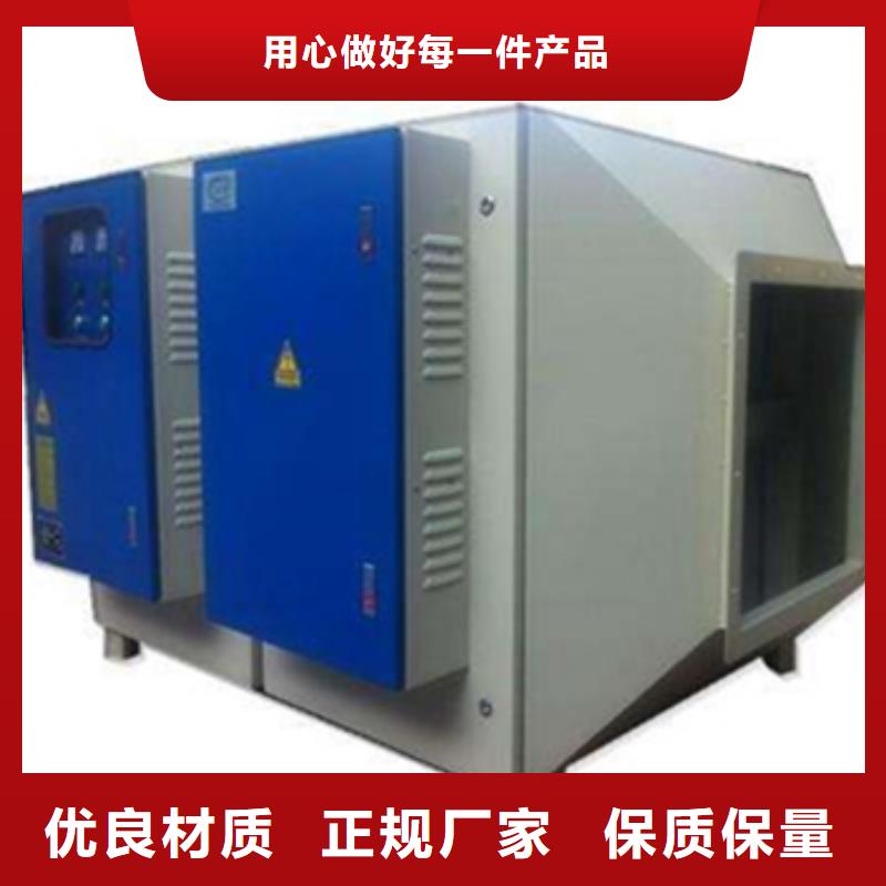 【等离子环保废气处理设备脉冲布袋除尘器量大更优惠】