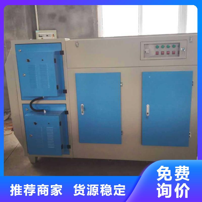 等离子环保废气处理设备uv光氧催化环保废气处理设备现货实拍