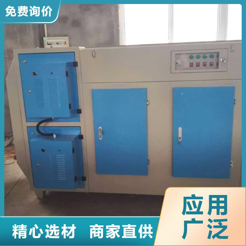 等离子环保废气处理设备-布袋除尘器专业完善售后