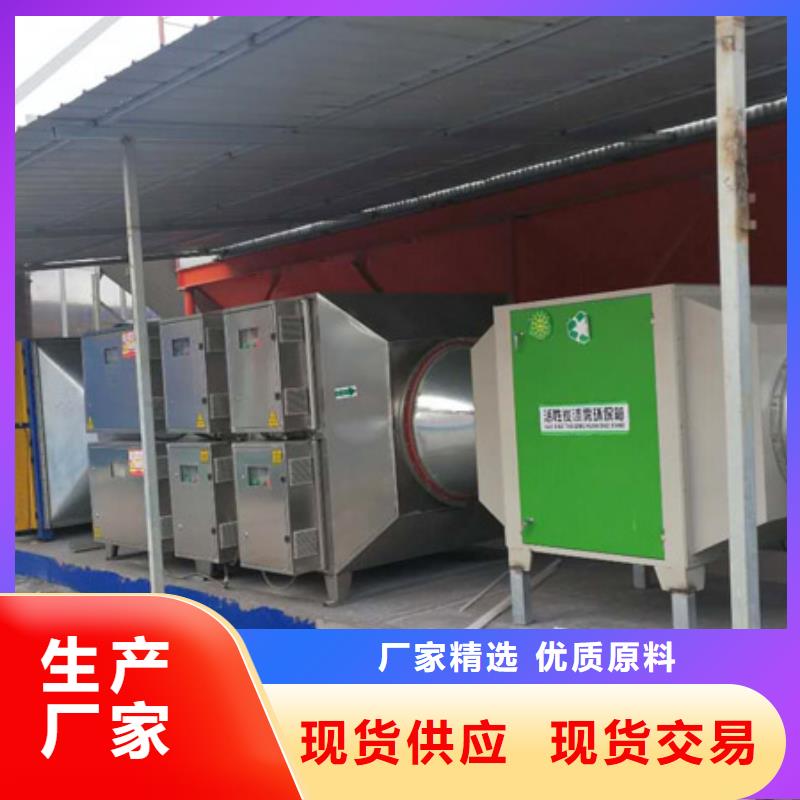 等离子环保废气处理设备布袋除尘器从厂家买售后有保障