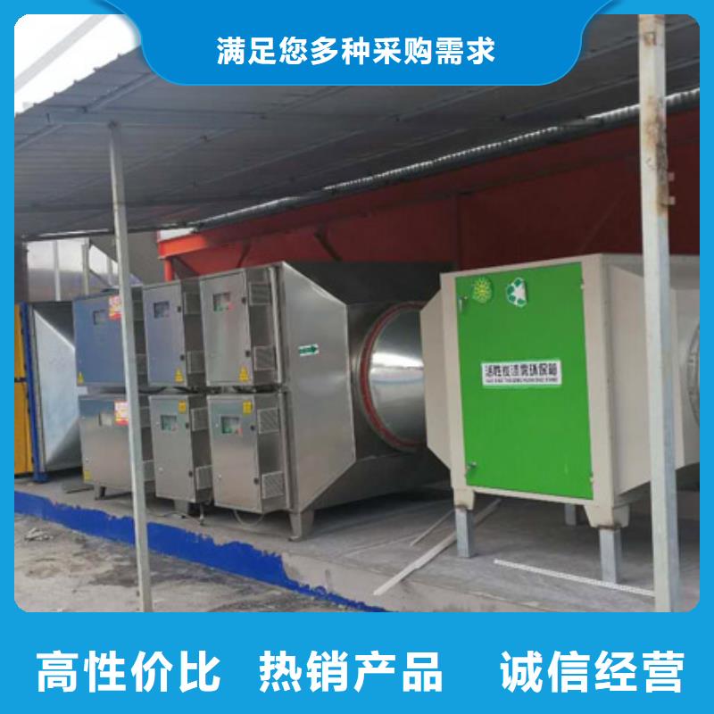 等离子环保废气处理设备布袋除尘器实力厂家