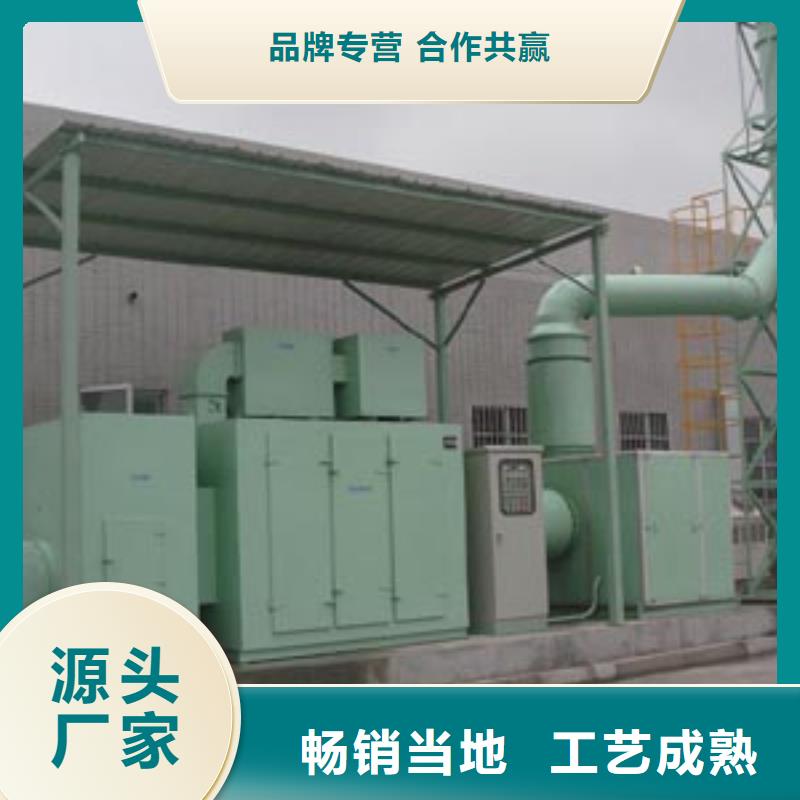 等离子环保废气处理设备布袋除尘器型号全价格低