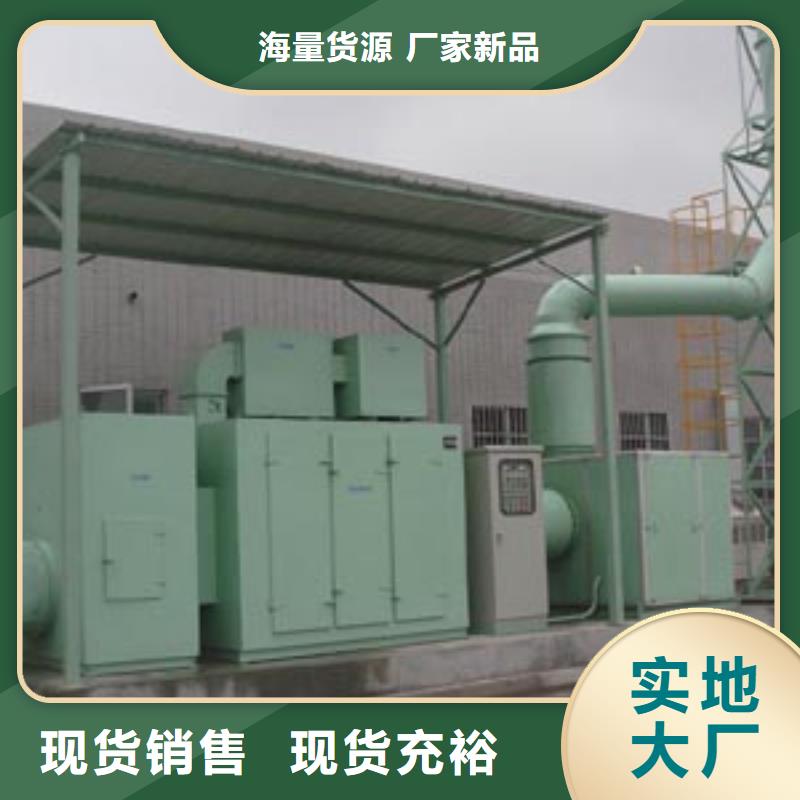 等离子环保废气处理设备uv光氧催化环保废气处理设备现货实拍