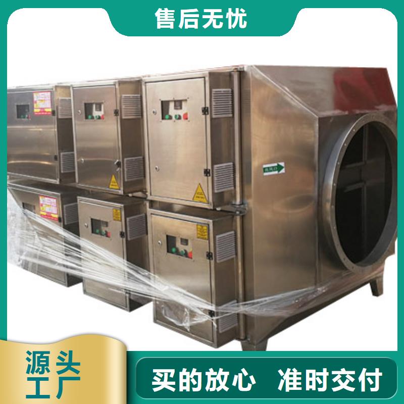 【等离子环保废气处理设备脉冲布袋除尘器量大更优惠】
