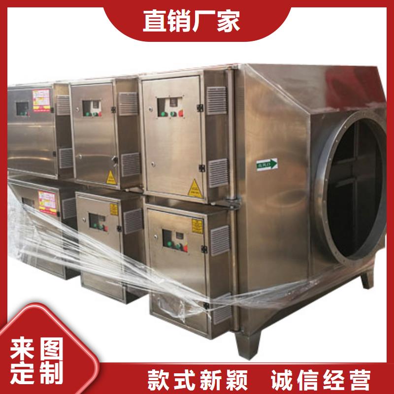 等离子环保废气处理设备uv光氧催化环保废气处理设备现货实拍