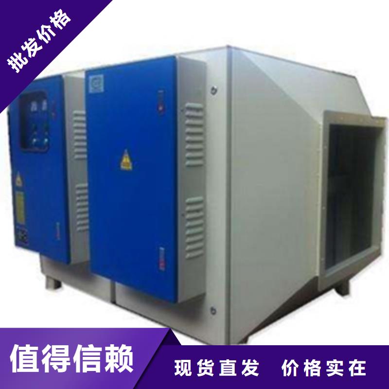 【等离子环保废气处理设备】布袋除尘器厂家货源