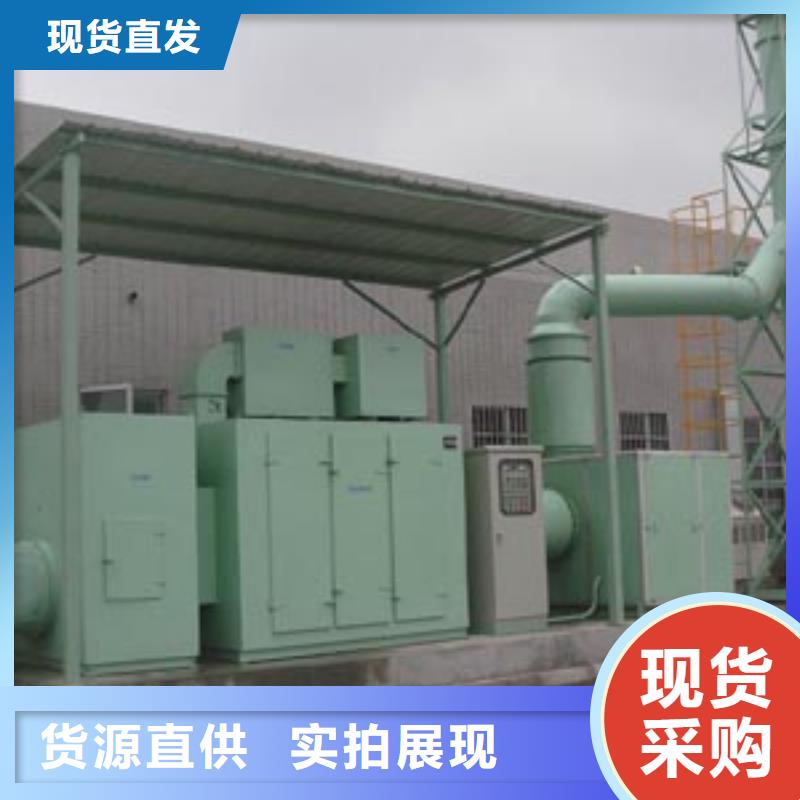 【等离子环保废气处理设备脉冲布袋除尘器量大更优惠】