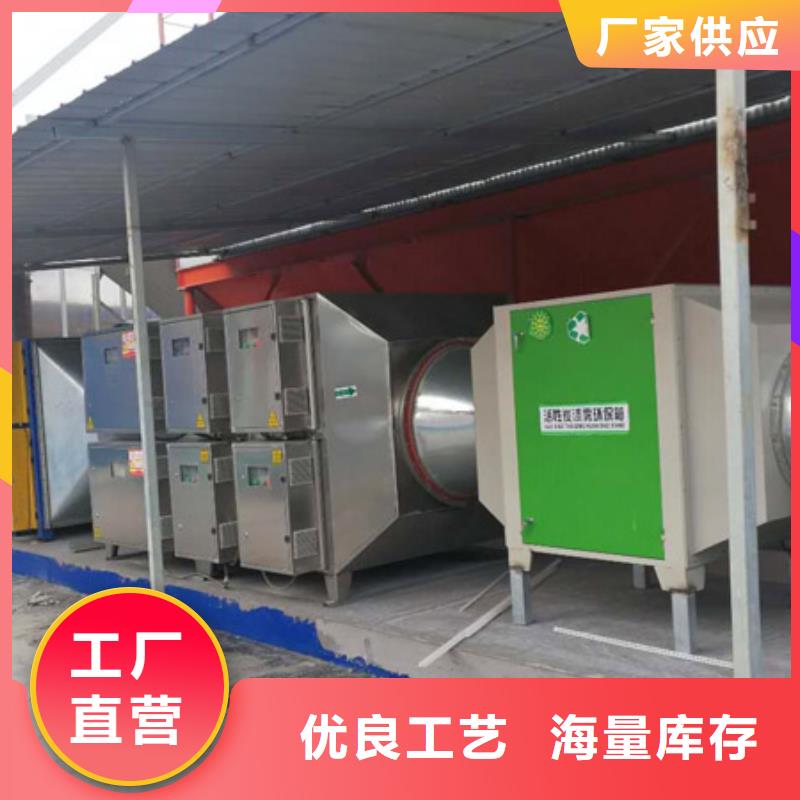 【等离子环保废气处理设备】布袋除尘器厂家货源