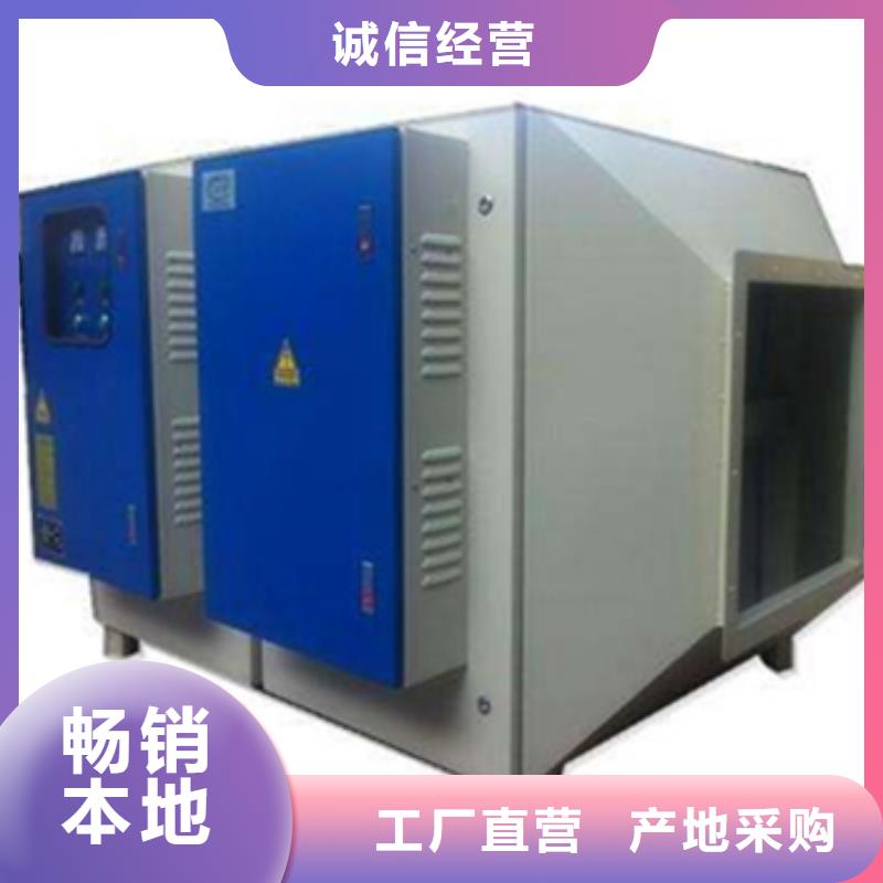 等离子环保废气处理设备水帘机喷淋塔环保废气处理设备定制速度快工期短