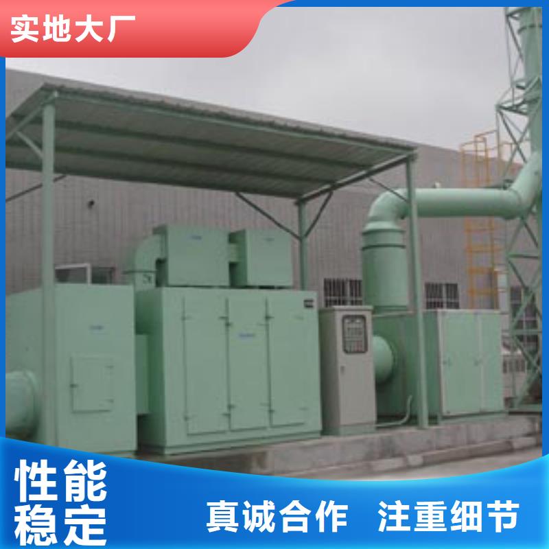 【等离子环保废气处理设备】布袋除尘器厂家货源