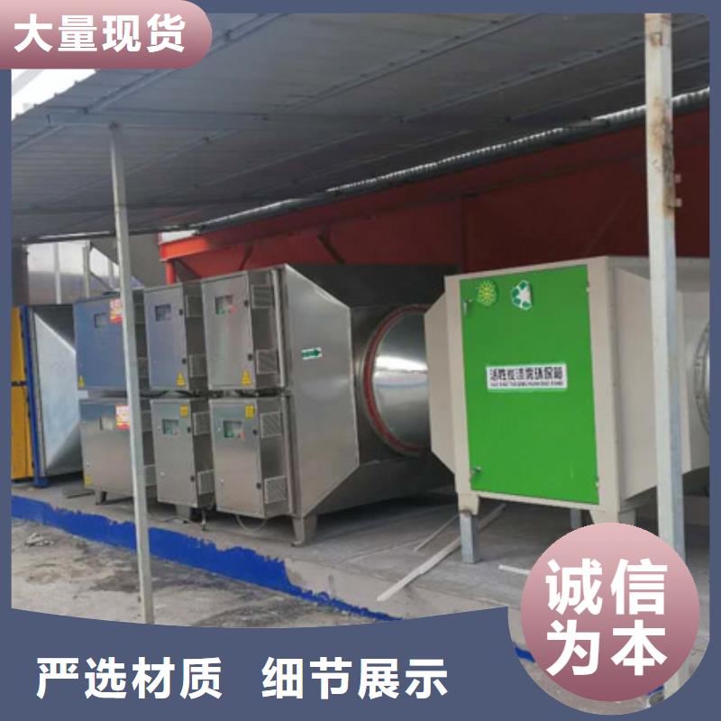 【等离子环保废气处理设备】布袋除尘器厂家货源