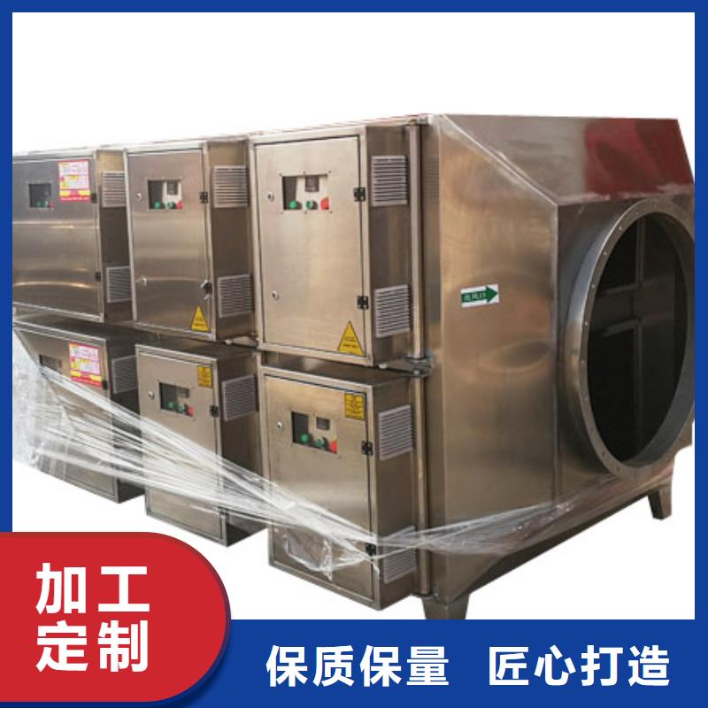 等离子环保废气处理设备布袋除尘器实力厂家
